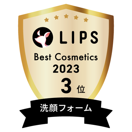 LIPSベストコスメ2023 LIPSベストコスメ2023年間 年間 洗顔フォーム